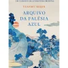 Marcador Espiritualidade > Arquivo da Falésia Azul de Yuanwu Keqin