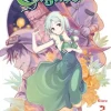 Asa Banda Desenhada E Novelas Gráficas > Cagaster Nº 2 de Kachou Hashimoto