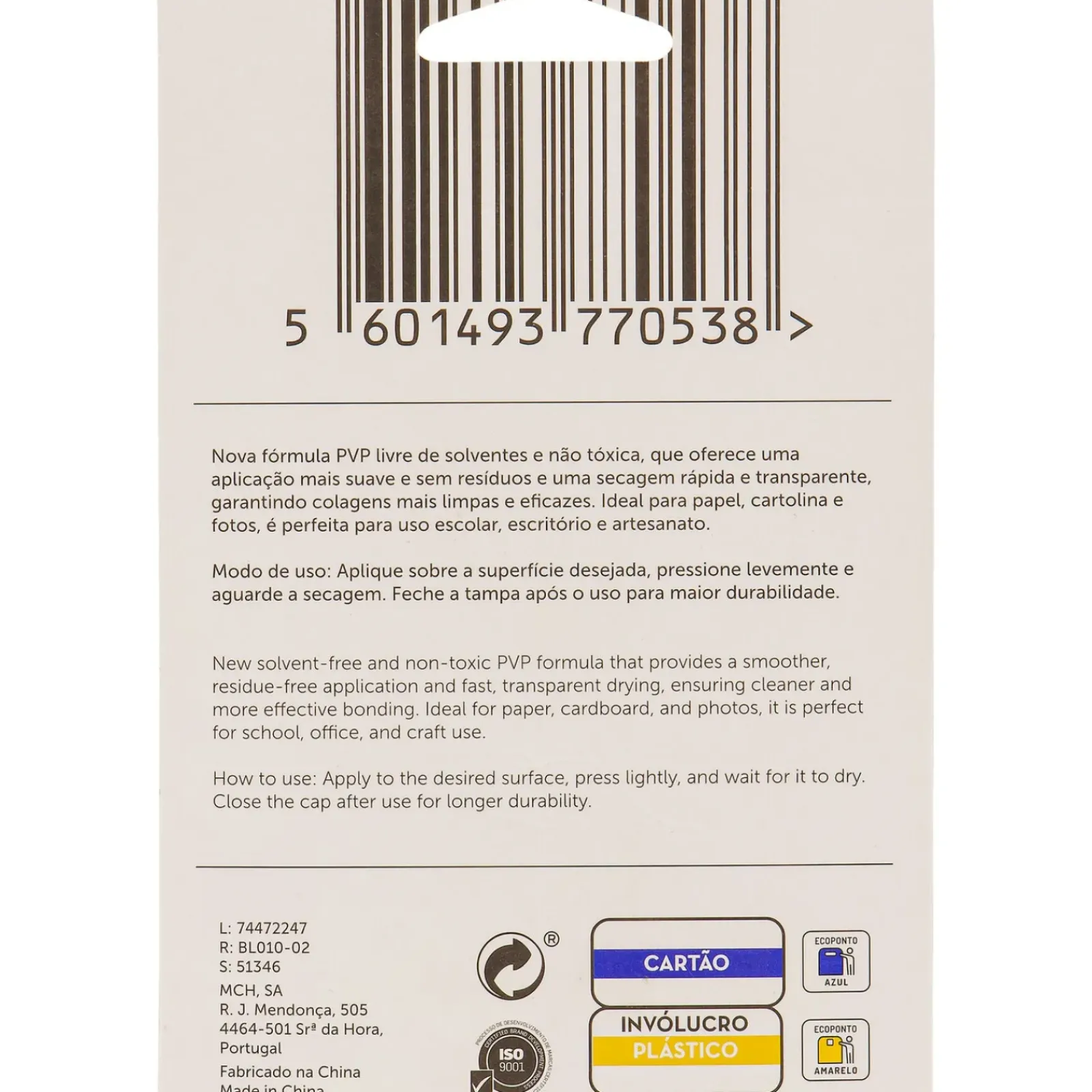 Sale Note! Cola Bastão 10Gr 2 Unidades