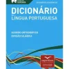 Outlet Porto Editora Dicionário Académico da Língua Portuguesa - Superleve