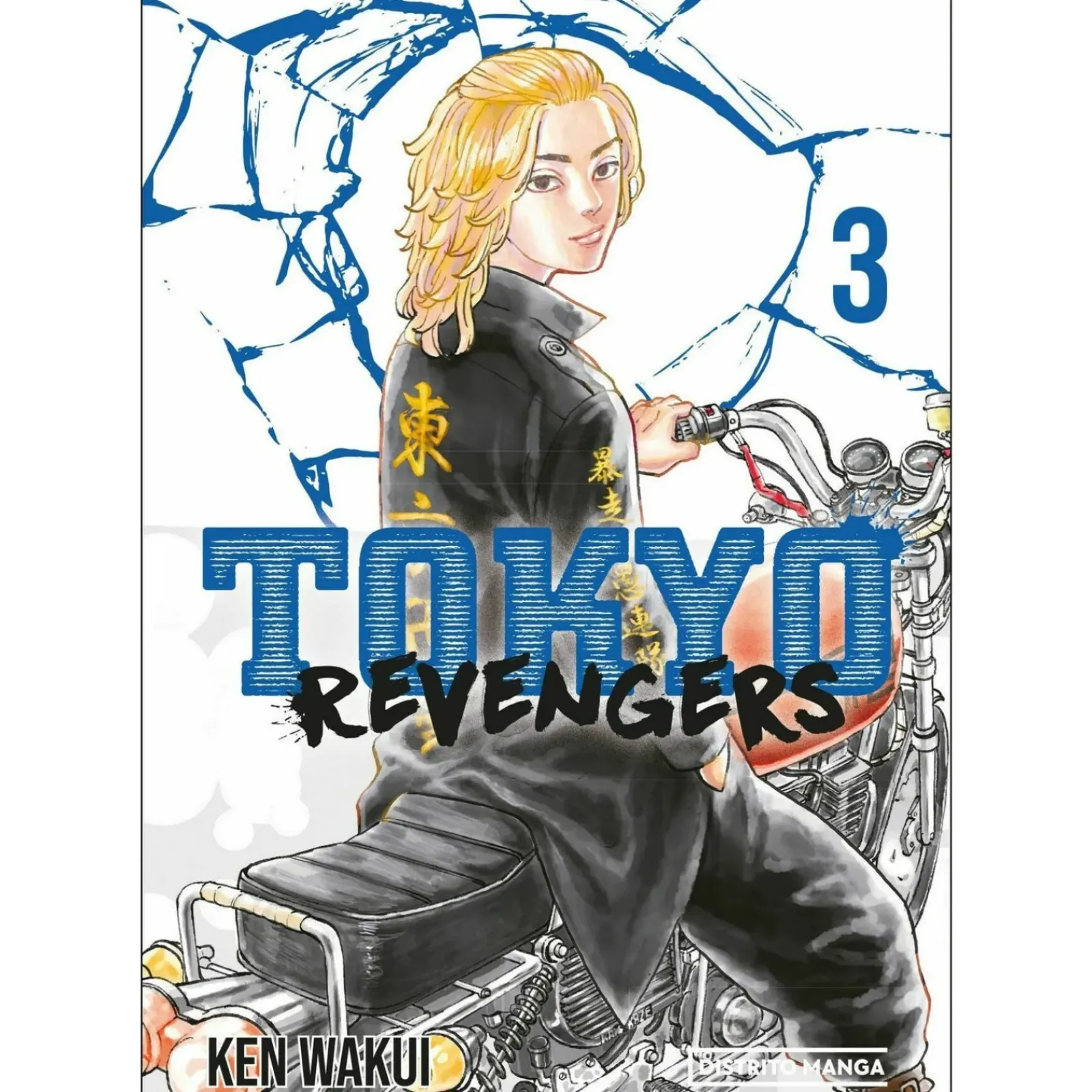 Distrito Mangá Manga > Livro 3 de Tokyo Revengers