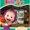 Sale Nuvem De Letras Masha e o Urso - A Masha é Muito Gulosa