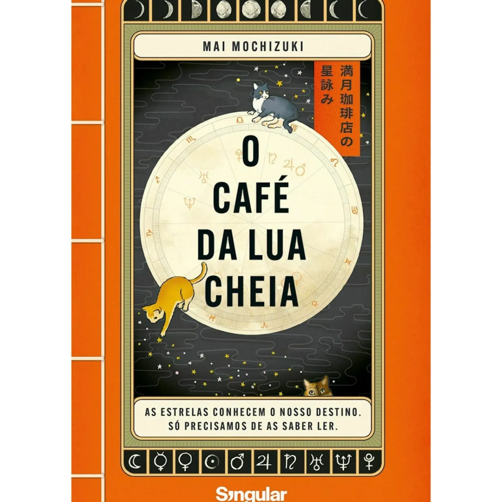 Singular Romance > O Café da Lua Cheia de Mai Mochizuki