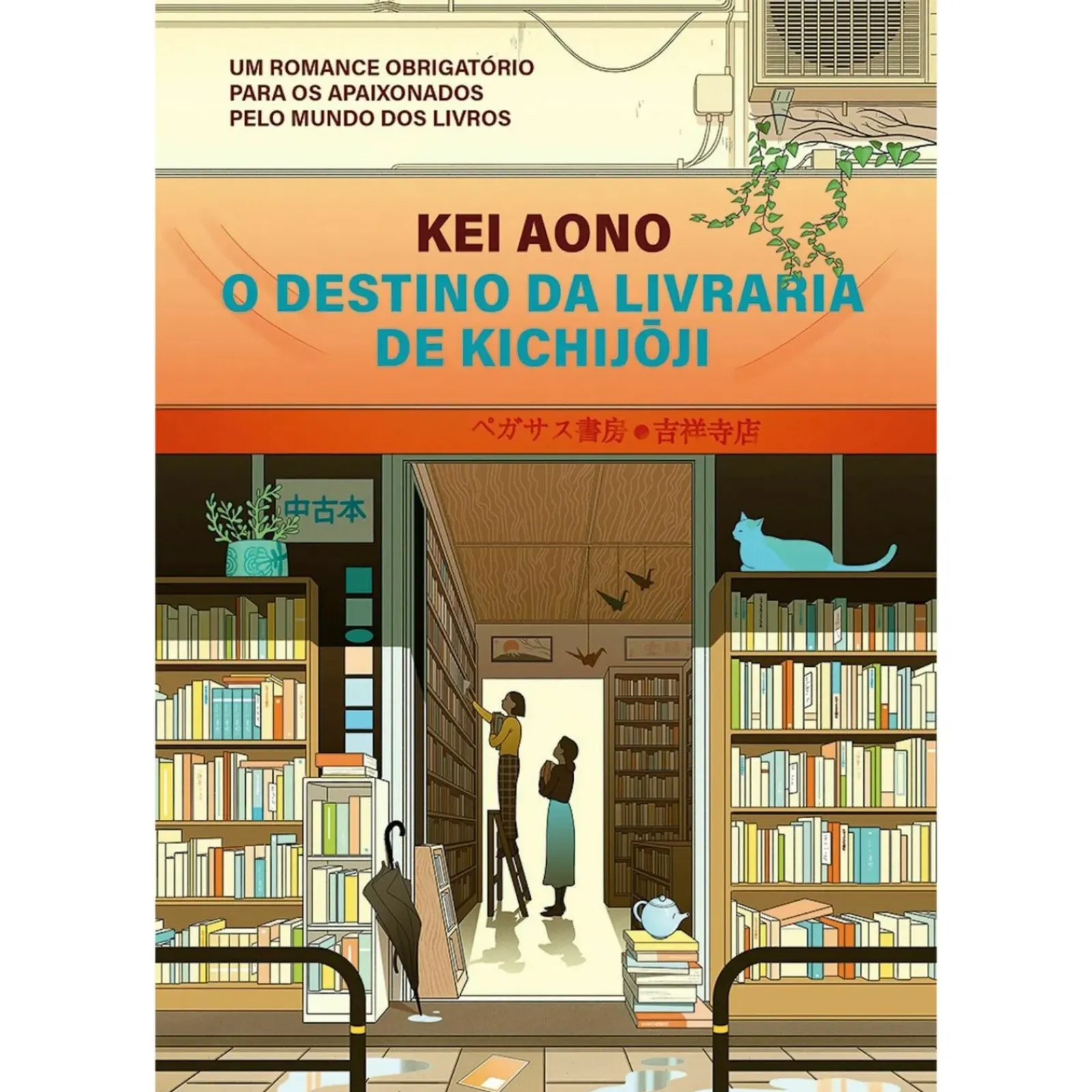 Singular Romance > O Destino da Livraria de Kichijoji de Kei Aono