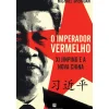 Discount Bertrand O Imperador Vermelho de Michael Sheridan - Xi Jinping e a Nova China