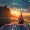 Quinta Essencia O Resgate de Julie Garwood