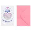 Mr. Wonderful Postais > Postal - Tens Um Je Ne Sais Quoi Perfeito Para Moi