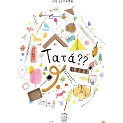 Zero A Oito Literatura Infantil > Tatá?? de Iris Samartzi