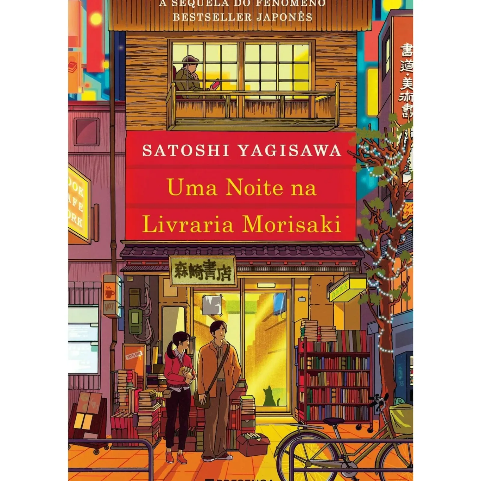 Presença Desenvolvimento Pessoal > Uma Noite na Livraria Morisaki de Satoshi Yagisawa